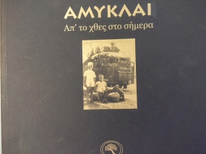 amykles-book-2