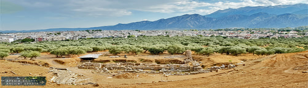 Spartan Roots (Σπαρτιατικές Ρίζες)